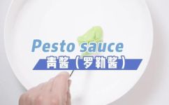 青酱是什么酱(青酱到底是一种什么酱？了解青酱的由来制作方法与食用方式)