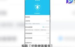 qq怎么设密码(教程如何在QQ上设置安全密码？)