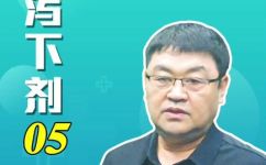 黄龙汤与新加黄龙汤的区别(黄龙汤和新加黄龙汤的不同点：深度解析)