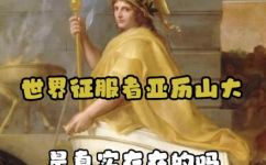 历史上有霍安这个人吗(霍安是历史上的真实人物还是虚构人物？揭秘历史上的霍安)