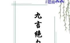 形容梅花傲骨的诗句有什么(推荐梅花傲骨形容的诗句有哪些？)