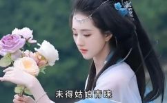小生不才是什么意思(揭秘小生不才的真正含义，了解其中深层内涵)