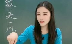 梁鸯是什么意思(梁鸯的含义及来源解析)