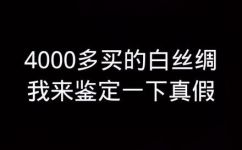 aj1红丝绸黑脚趾真假对比(AJ1红丝绸黑色脚趾怎么辨别？一个真假对比告诉你)