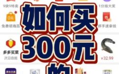 拼多多尝鲜月卡收费吗(拼多多尝鲜月卡收费？使用攻略和优惠福利大揭秘)
