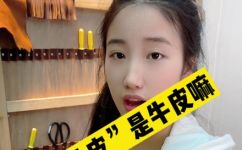 疯马皮是什么皮(知识问答疯马皮究竟是哪种动物的皮？)