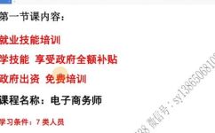 doc是什么格式的文件(DOC文件是什么格式？简单介绍DOC格式的特点)