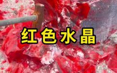 水晶的寓意是什么(揭开水晶的寓意：探究水晶的文化内涵)