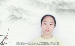 请问朝飞暮卷是什么意思(朝飞暮卷的含义及来源，快来了解)