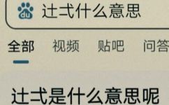 可惜的近义词是什么意思(令人遗憾的近义词含义是什么？)