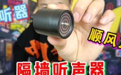 隔墙听的原理是什么(隔墙听的原理与方法详解，如何在实际操作中应用？)