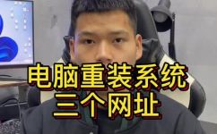 电脑重装系统要多久(实测电脑重装系统需要多长时间？操作步骤详解)