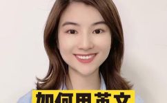 下午英文怎么写(如何正确使用下午的英文表达方式？)