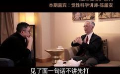 念想是什么意思(念想究竟是指什么？探究其含义及内涵)