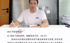 默而识之讲了哪三方面的道理(默而识之讲解的三个重要观点)