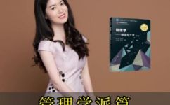 企业流程再造的理论基础什么(是企业流程再造中的重要理论基础？)