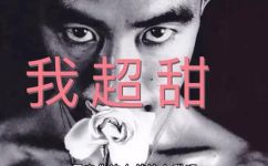 浑然天成的意思(浑然天成的意思及来源解析：探本求源)