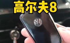 高尔夫7换车钥匙电池教程(高尔夫7换车钥匙电池的正确方法，详细教程)
