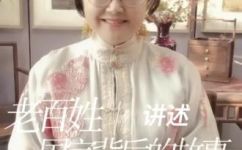 瑰宝的意思是什么(解读瑰宝的含义及相关知识，了解瑰宝的来源和特点)