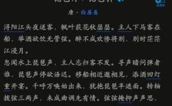醉不成欢惨将别是什么意思(醉不成欢惨遭别一探其含义与起源)