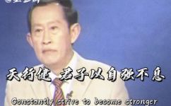 历史长河的意思(深度剖析历史长河的涵义与重要性)