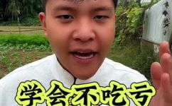 韭菜开花了还能割吗(菜园小百科韭菜开花了能否继续收割？科学指南助你解答)
