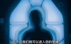 梦见宇宙星空(解读梦境：揭示您梦见宇宙星空的含义)