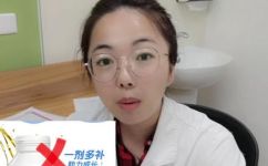 鱼肝油的正确吃法(掌握正确的鱼肝油摄入方式：饮食中应该如何补充鱼肝油)