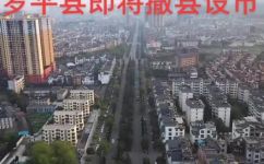 罗平县属于哪个市(罗平县位于哪个市呢？探寻罗平县所在城市)