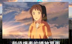 flv文件电脑怎么打开(如何在电脑上打开FLV格式的文件？)