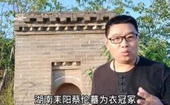 武侯墓蔡伦墓张骞墓均位于什么地方(武侯墓蔡伦墓张骞墓分别在哪里？完整介绍)