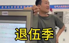 消防维保证怎么考(详解消防维保证怎样考？应试攻略教你升级)