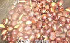鲜栗子怎么做好吃(如何制作美味可口的鲜栗子)