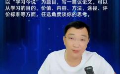论坛是什么意思(论坛  深入解读  意义作用类型及使用技巧)