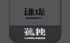 灰色的寓意(灰色象征的含义和文化背景大揭秘)