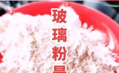 玻璃粉成分是什么(玻璃粉的化学成分是什么？原料制备和应用探究)
