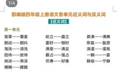 指望的近义词(指望的近义词有哪些？ )