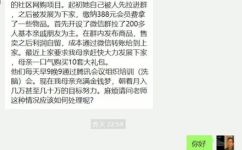 爱购团购是一个什么样的平台(深度解析爱购团购平台 )