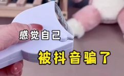 5cm有多长(测量：5cm的长度有多长？)