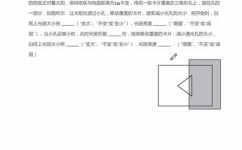 关于物理中xt图像(探究物理中的XT图像：原理应用与实践)