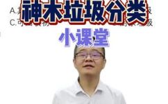 口香糖什么垃圾分类(口香糖垃圾分类知识大全，让你轻松解决问题)