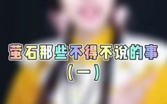 白色水晶代表什么(白色水晶的意义及象征 )