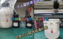 磷酸的鉴别方法(磷酸的鉴定方法及应用详解)