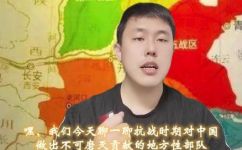 山东部队属于哪个军区(详解：山东部队所属的军区是什么？)