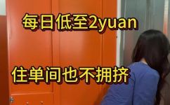 临时存放东西的地方(如何选择合适的临时存储场所？)