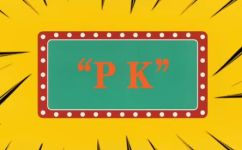 pk是啥意思是什么(探究PK的含义及来历)