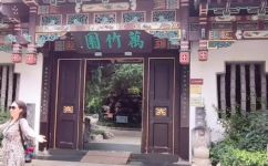 求深闺的意思(深闺的意思是什么？深入解析深闺的定义与历史背景)