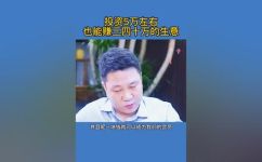 做什么什么生意能挣钱(创业致富：哪些生意赚钱最多？)