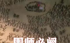 围城必阙什么意思和解释(围城必缺的含义及解释)