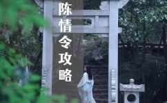 横店是什么地方(横店浙江诸暨市著名影视拍摄基地，你必须知道的景区)